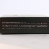 Ароматизатор в автомобиль на 23 Февраля (2 шт) &laquo;Бери от жизни все&raquo;, аромат: кофе, парфюм