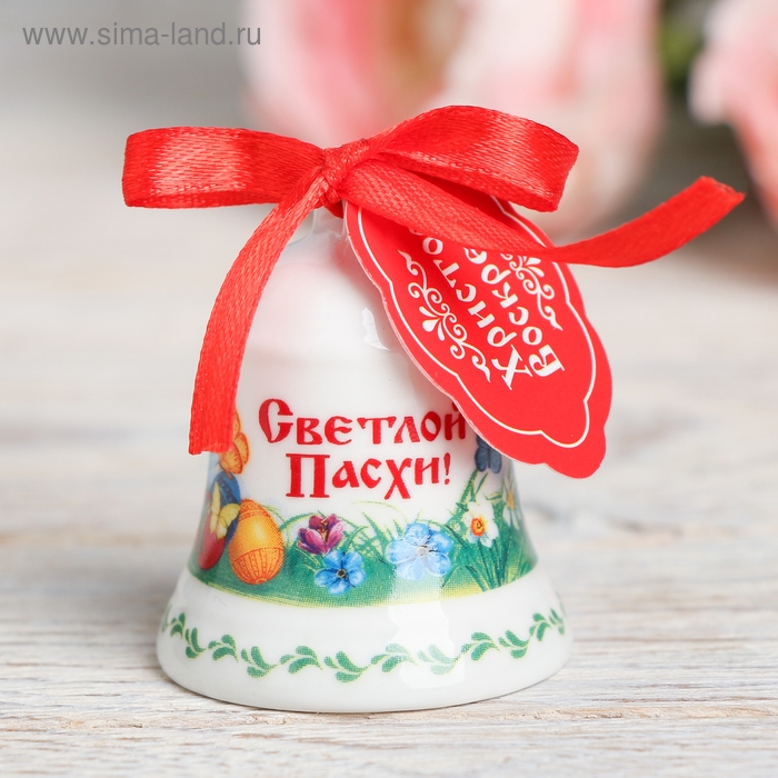 Колокольчик пасхальный &laquo;Светлой Пасхи!&raquo;, 4 х 5 см.