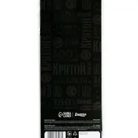 Ароматизатор в машину бумажный &laquo;23 февраля для папы&raquo;, новая машина, 8&times;16.5 см