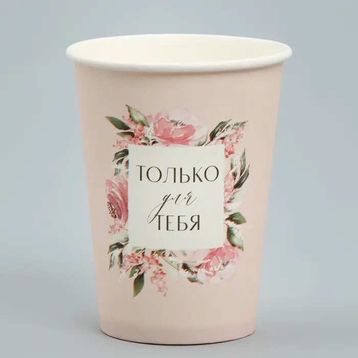 Стакан для цветов &laquo;Рамка цветы&raquo;, 350 мл