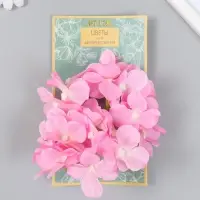 Цветы для декорирования "Гортензия" розовые 10х10 см