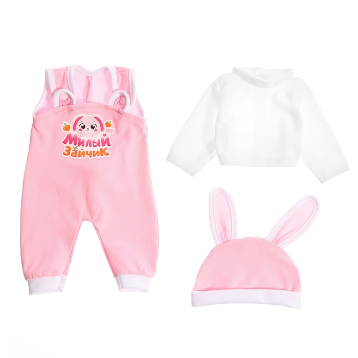 Одежда для пупсов &laquo;Зайчик&raquo;: кофта, комбинезон и шапочка