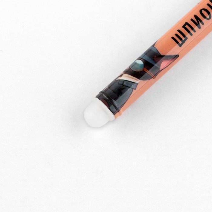 Подарочный набор блокнот А6, 32 листа и волшебная ручка &laquo;Настоящему шпиону&raquo;