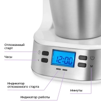 Кофеварка капельная электрическая КТ-7625 - 750 Вт