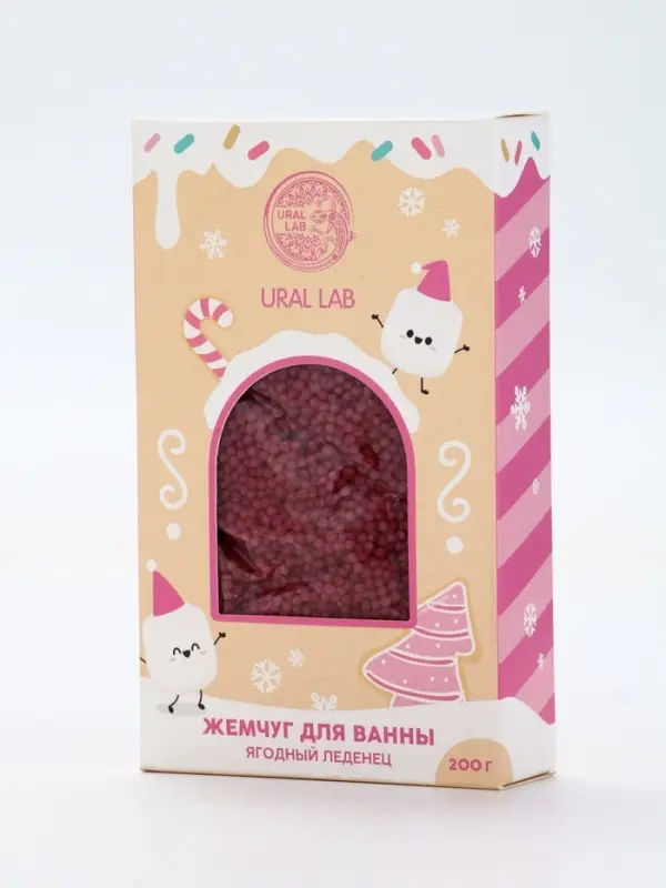 Жемчуг для ванны &laquo;Чудес и радости&raquo;, 200 г, ягодный леденец, URAL LAB