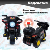 Электромобиль &laquo;Мотоцикл шерифа&raquo;, цвет чёрный