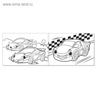 Раскраска &laquo;Быстрее всех&raquo;, А5, 12 стр.
