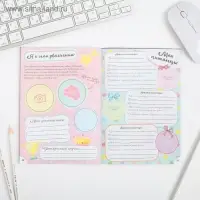 Анкета для девочек &laquo;Всё самое секретное внутри&raquo;, А5, 16 листов