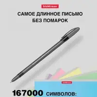 Ручка шариковая ErichKrause Neo Original, игольчатый узел 0.7 мм, чернила чёрные, супермягкое письмо, длина линии письма 1000 метров