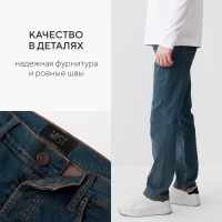 Джинсы мужские MIST размер 34, темно-синий