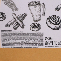 Специя, корица молотая, 200 г Специя, корица молотая, 200 г