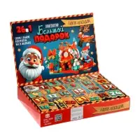 Адвент - календарь &laquo;Большой подарок на новый год&raquo;, 24 окошка с подарками