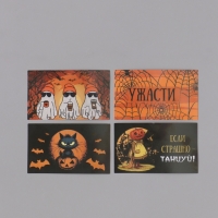 Наклейка бумага "Хэллоуин" 3х5 см 200 шт в рулоне