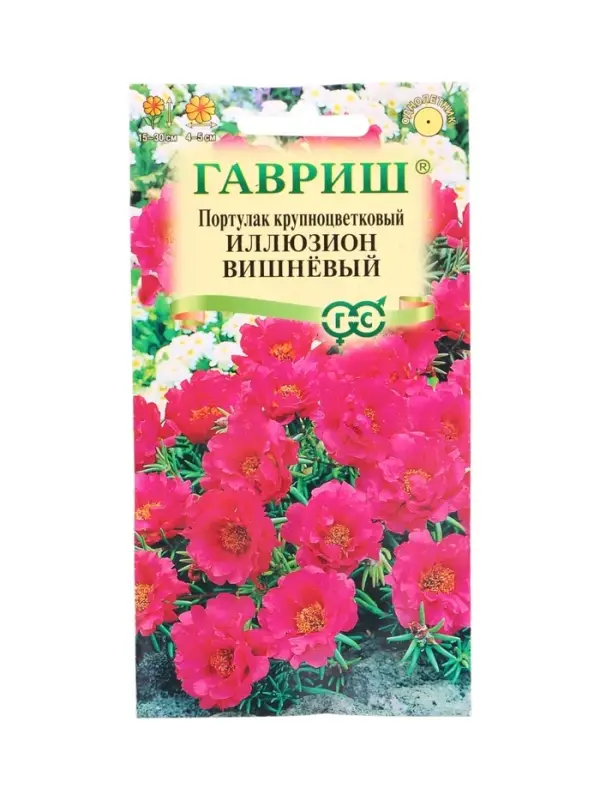 Семена цветов Портулак Иллюзион вишневый* 0,01 г