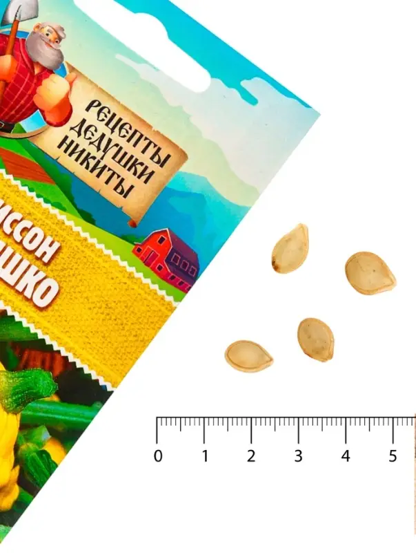 Семена Патиссон "Солнышко", 0,5 г