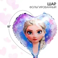 Шар воздушный &laquo;Эльза&raquo;, 18 дюйм, фольгированный, Холодное сердце