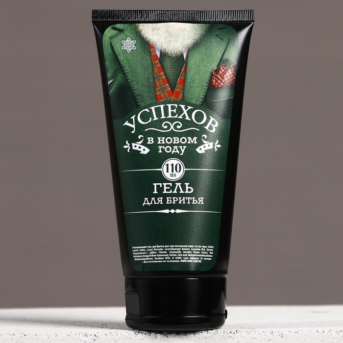 Подарочный набор косметики &laquo;Успехов в Новом Году!&raquo;, гель для бритья 100 мл и бритва, ЧИСТОЕ СЧАСТЬЕ