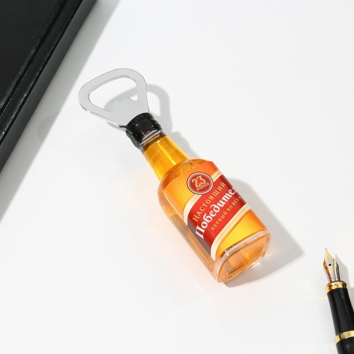 Магнит-открывашка &laquo;Победитель. 23 февраля&raquo;, 4.2 х 13 х 5 см