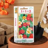 Семена цветов Настурция 1+1 "Аляска", ц/п,  смесь 3,0 г