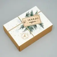 Коробка подарочная новогодняя складная &laquo;С новым годом&raquo;, 16 х 23 х 7.5 см