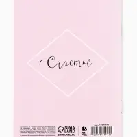 Сертификат о профилактических прививках А6, 24 страницы 10.5&times;14.8 см &laquo;Девочка&raquo;