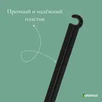 Колышек для капельной трубки, d=5 мм, пластик, Greengo