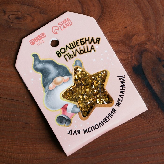 Новогодняя игрушка &laquo;Симпатичный гномик&raquo;, 35см, светящийся в темноте, на новый год