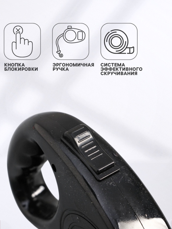 Рулетка эргономичная, 5 м, до 15 кг, чёрная