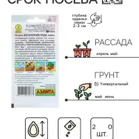 Семена огурца "Засолочное чудо", 20 шт.