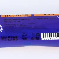 Мешки для мусора 120 л 30 мкм, ПВД, 10 шт, цвет синий