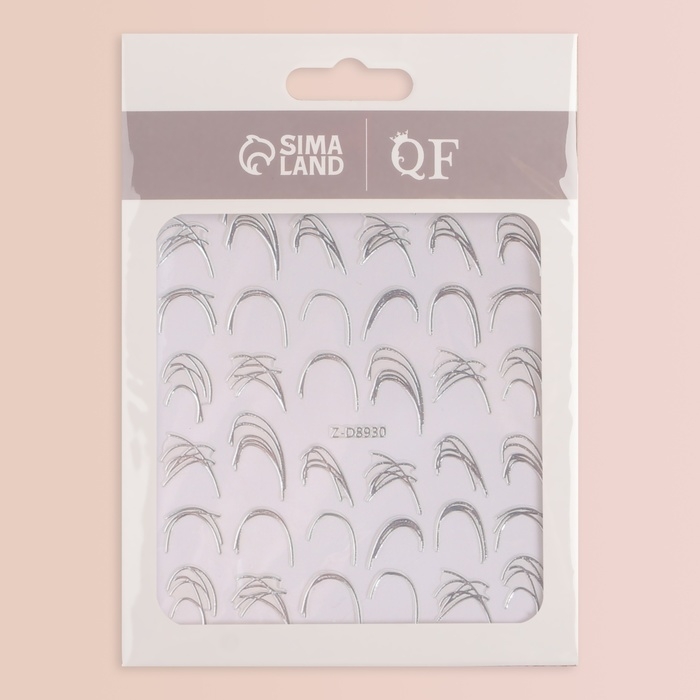 Наклейки для ногтей &laquo;Сияющие линии&raquo;, металлизированные, цвет серебристый