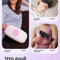 Генератор белого шума КТ-3750 - 5 Вт