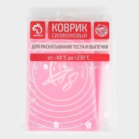 Коврик для выпечки с разметкой Доляна &laquo;Эрме&raquo;, силикон, 64,5&times;45 см, цвет МИКС