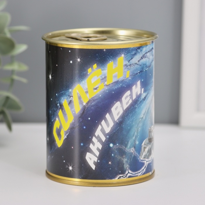 Подарочные носки в банке &laquo;Силен, активен&raquo;, (внутри носки мужские, цвет чёрный)