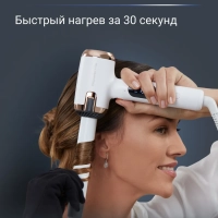 Стайлер для волос Ultimate Experience Air Care CF4310F0