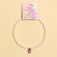 Бусы &laquo; Место для сказки&raquo; 39 см