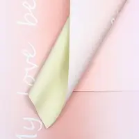 Пленка для цветов матовая, &laquo;Переход&raquo;, сливочное масло - персик, 58&times;58 см