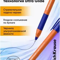 Ручка шариковая ErichKrause U-109 Orange Stick&Grip, игольчатый узел 1.0 мм, чернила синие, резиновый держатель, супермягкое письмо