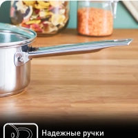 Ковш с крышкой Cook Eat B9212274, 1.5 л, 16 см