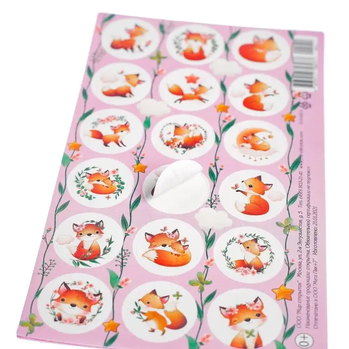 Наклейки детские, поощрительные &laquo;Лиса&raquo;