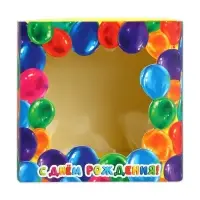 Коробка подарочная складная с пластиковым окном, упаковка, &laquo;С днём рождения!&raquo;, 14 х 14 х 8 см