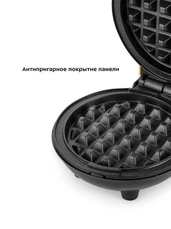 Вафельница электрическая для венских вафель КТ-1684 - 550 Вт