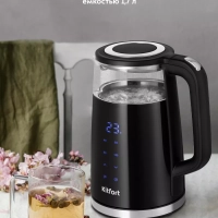 Чайник электрический стеклянный КТ-6611 - 1.7 л