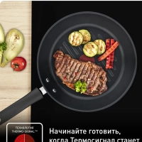 Сковорода гриль Duetto + G7334055, 26 см