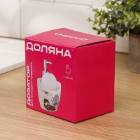 Дозатор для моющего средства с подставкой для губки Доляна &laquo;Лаванда&raquo;, 260 мл