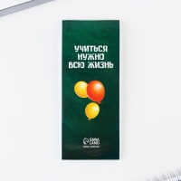 Канцелярский набор на выпускной &laquo;Удачи тебе, выпускник!&raquo; 4 предмета