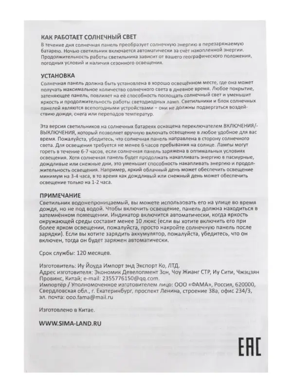 Садовый светильник для водоемов 28 х 28 х 9 см на солнечной бат-е "Лотос" лиловый N009