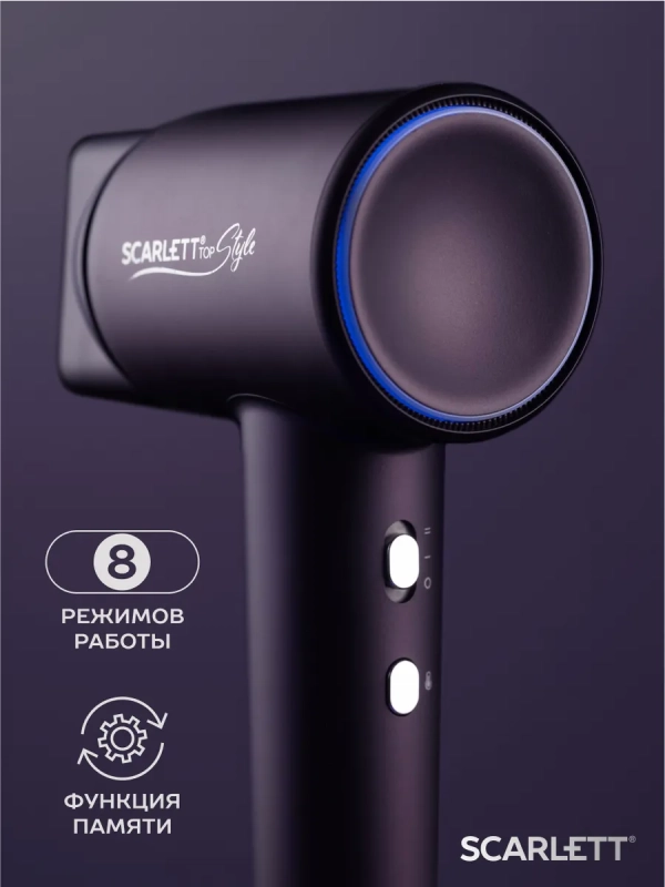 Фен для волос SC-HD70I43