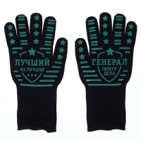 Перчатка огнеупорная &laquo;Сегодня будет жарко&raquo;, размер 32 х 16 см, 1 шт