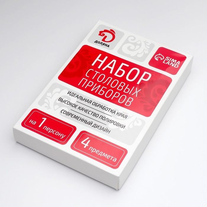 Набор столовых приборов из нержавеющей стали Доляна &laquo;Античность&raquo;, 4 предмета, цвет серебряный